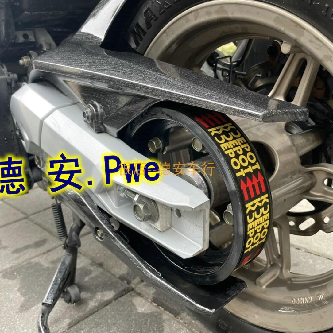 台湾光阳精品改装原厂原装 光阳KRV180大皮带 方格彩绘传动大皮带