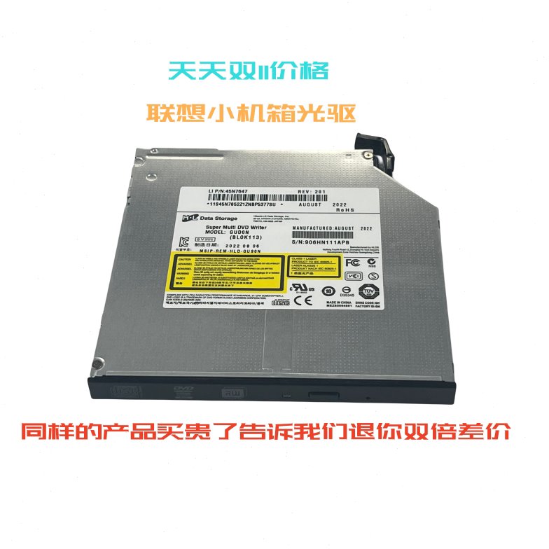 适用全新lenovo M755E  M920T小机箱DVD刻录机光驱带面板和支架