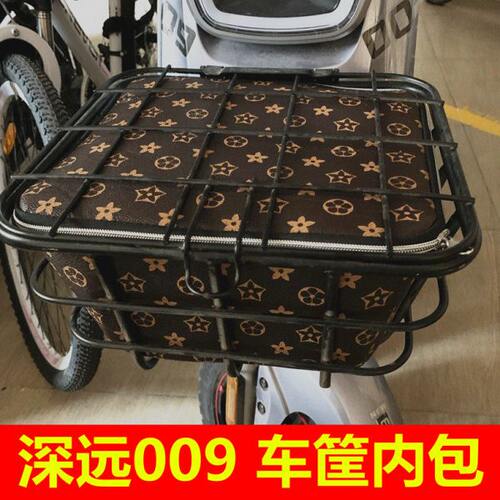 新国标深远009电动车前车筐内胆包送餐电单车防尘防漏车篓内衬包