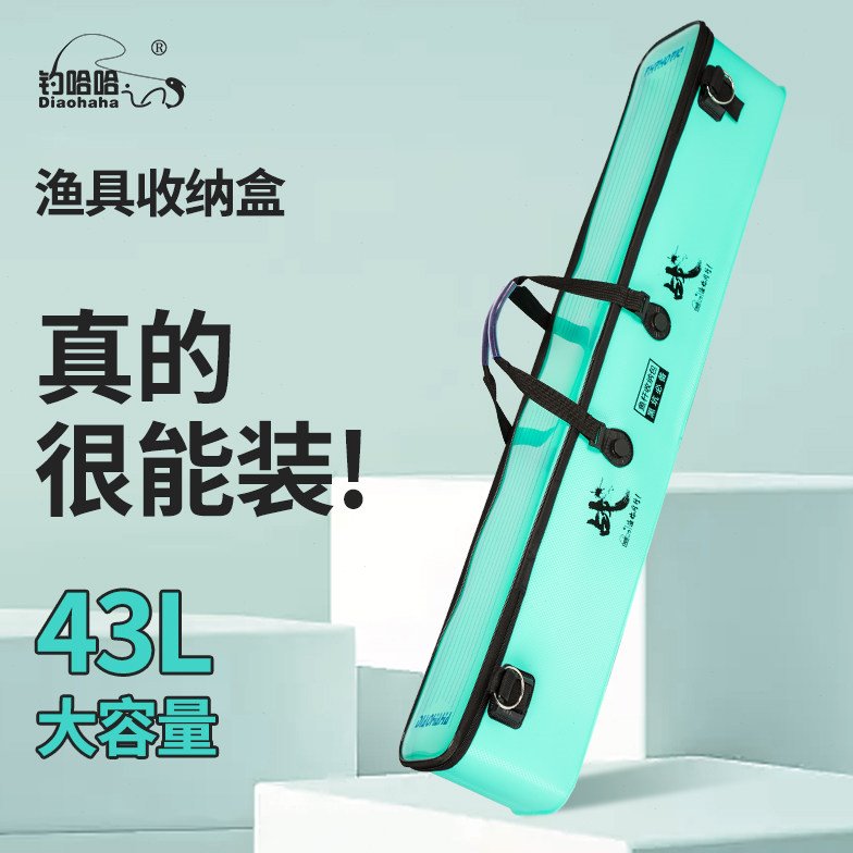 钓哈哈一体防水便携渔具包加厚多功能大容量子线主线渔具收纳盒