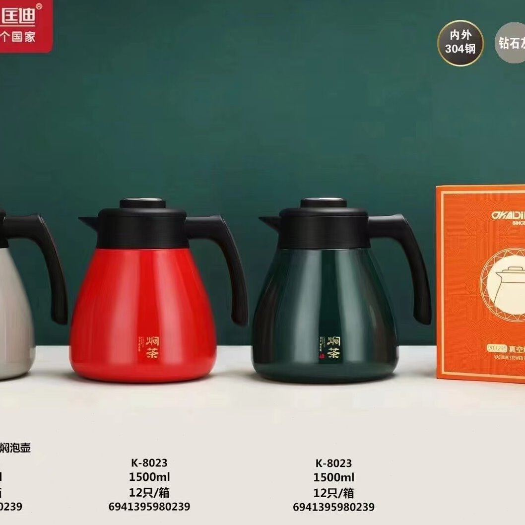 匡迪焖茶壶保温闷茶壶不锈钢茶水壶大容量闷泡水壶1500ml