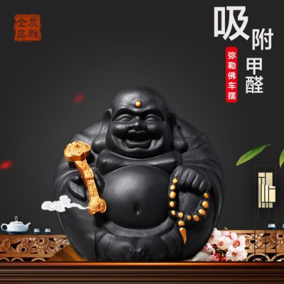 金乌炭雕 活性炭汽车摆件车内装饰平安吉祥创意工艺车用品吸甲醛