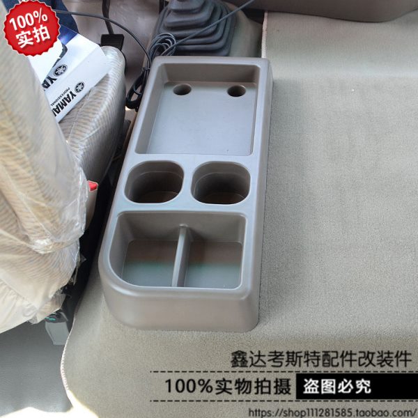 热卖改装考斯特柯斯达中巴车客车引擎盖置物盒扶手箱杂物盒储物盒