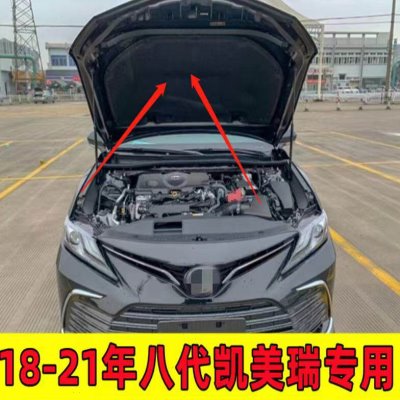 适用18-21款八代凯美瑞机盖隔热棉亚洲龙引擎盖隔音棉前机盖内衬