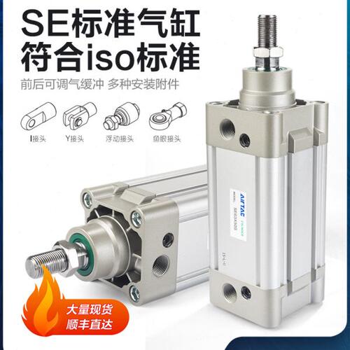 原装亚德客气动SE标准气缸SE32/40/50/63/80/100X25X50X75X700-S