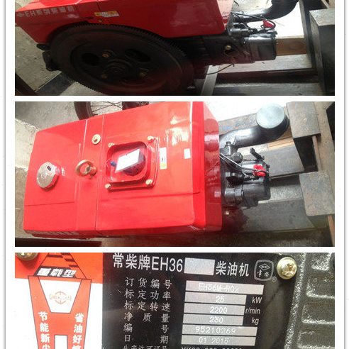 销售常柴股份有限公司36马力  单缸机总成  常柴牌EH36柴油机