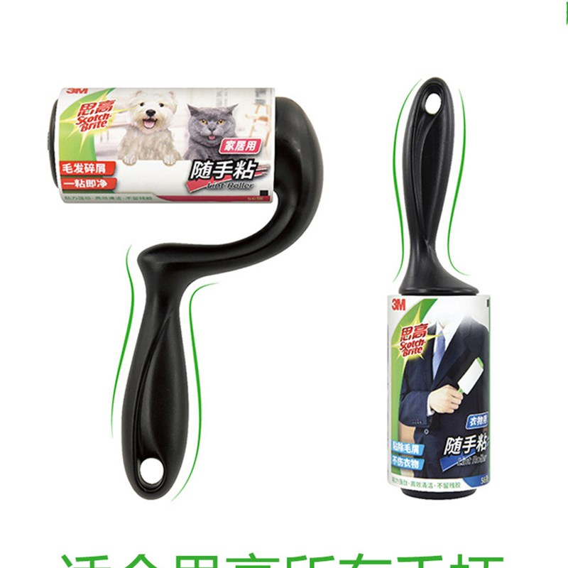 Scoc Siy可更换的可拆卸发棒家用滚筒除尘器发.尘宠物卷纸