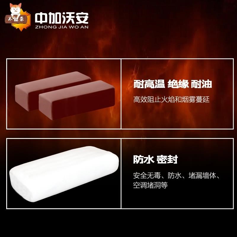 燃气热水器排烟管m封堵烟道火炕耐高温塞空调孔堵盖气密封胶泥