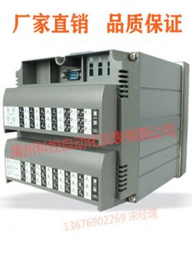 蓝屏无纸记录仪SWP-ASR512-1-0/U昌辉记录仪