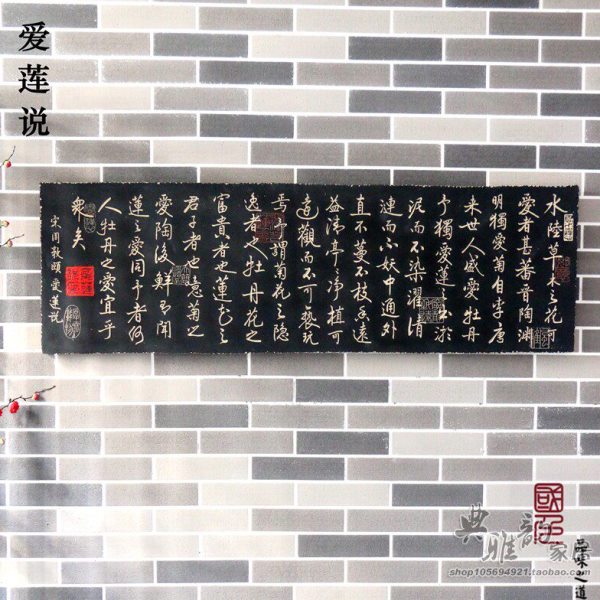 中式国风浮雕背景墙装饰画玄关书房酒店民宿餐厅迎宾画爱莲说壁饰