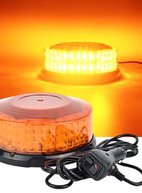 超高亮LED工程车警示爆闪灯救援旋转闪光灯12V24V黄色车载开道灯