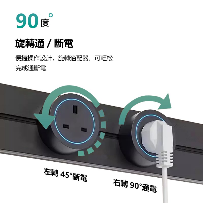 港澳带开关电力轨道插座s可移动滑轨家用厨房客厅电力导轨S排插