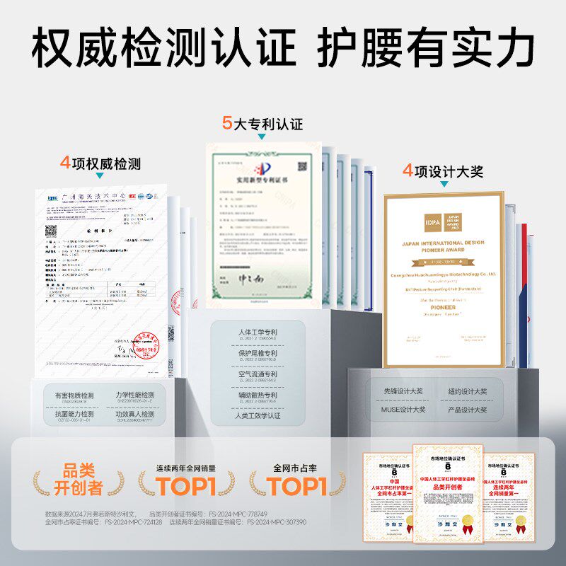 护腰久坐b神器坐垫办公室靠垫腰托椅子开车椅子司机腰靠腰托座椅