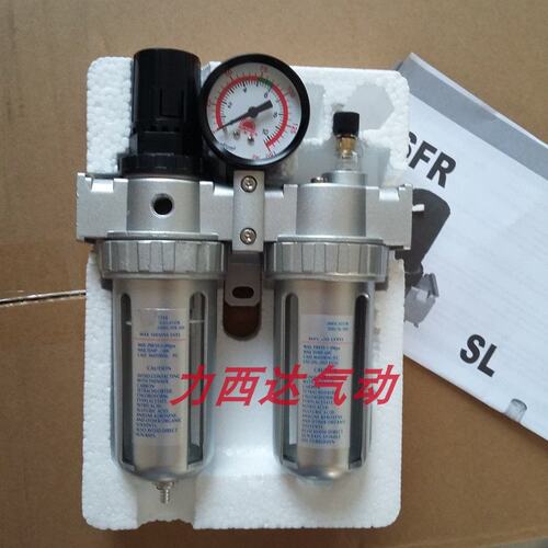 气源处理器二联件SFC2000  SFC3000  SFC4000油水分离器