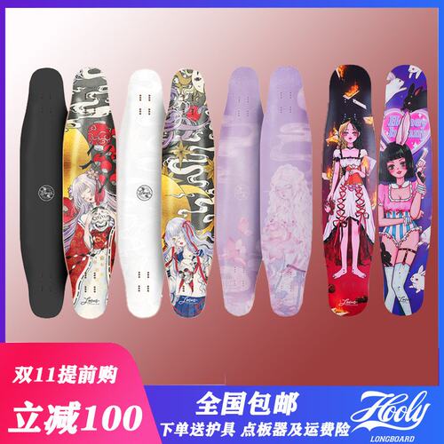 Locus浅秋新款5.0长板专业滑板初学者男女生舞板全能刷街公路板