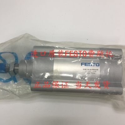 原装FESTO气缸DSBC-80-25-40-50-80-100-125-160-200-PPVA-N3现货