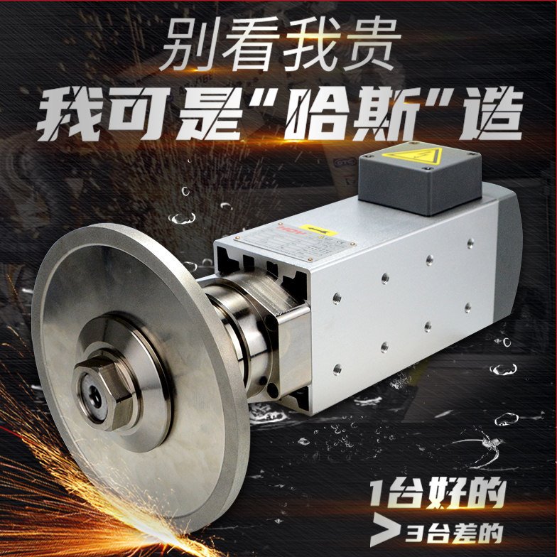 1.5kw精密高速电机合金锯片直夹砂轮打磨抛光电主轴防水调速磨头