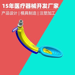 精密尿液收集器定制开发 尿液采集器开模注塑加工 接尿Z器模具加