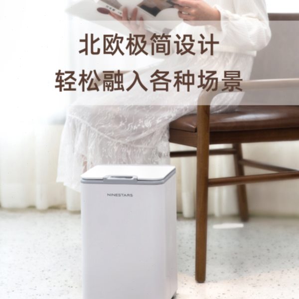 智能感应电池全自动带盖垃圾桶家用客厅卧室厨房卫生间厕所垃圾桶