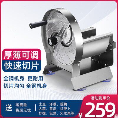 土豆切片器手动薯片柠檬切片机商用蒜片切菜机电动切丝神器多功能