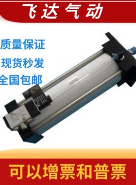 除尘气缸10A-5VFA100B250-A5 带电磁阀QGF100X250-FA 10A-5FB