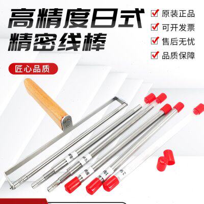 高精度日式涂料油墨油漆刮墨棒挤压式展色棒刮膜涂布棒线棒涂布器