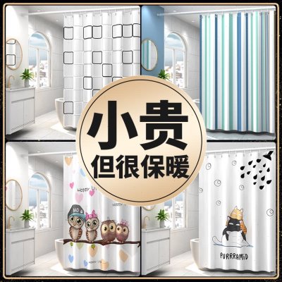 浴帘浴室高档隔断防水布挂帘洗浴帘子免打孔卫生间加厚防霉隔水帘