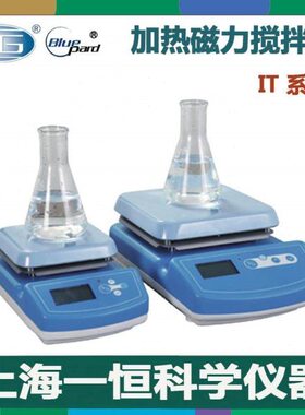 上海一恒加热磁力搅拌器IT-07A3 09A5 09A12 07B3 09B5 09C10 C15