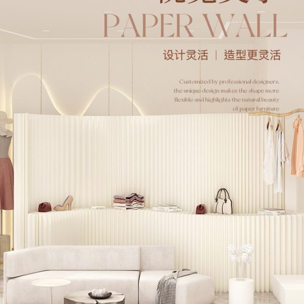 隔断屏风展台纸墙客厅创意隔档展会商场背景墙办公区隔板可折叠