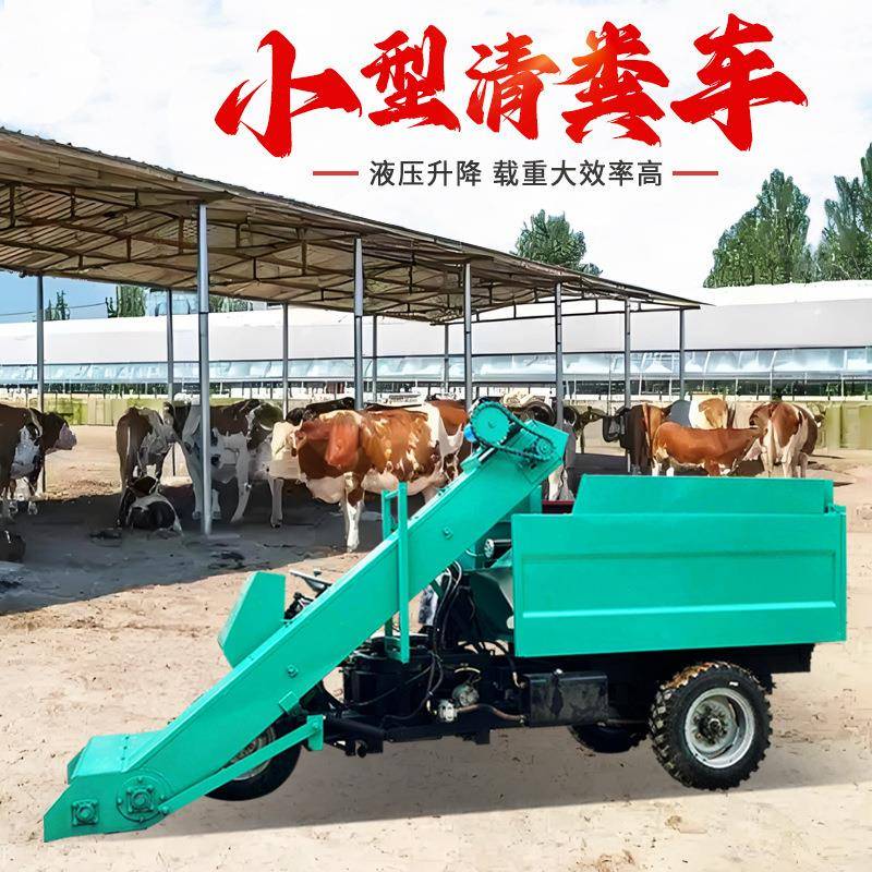 柴油电启动牛粪收集车四轮大料箱粪便清理车装卸一体自动清粪车