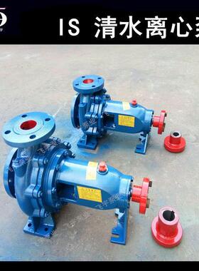 IS65-40-250C卧式单级清水离心泵ISR热水循环管道增压泵