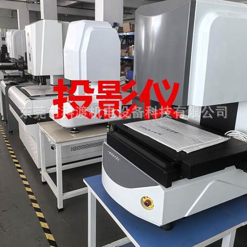 VM手动二次元影像测量仪 30S20影像测科渡数量仪 字式型投影仪