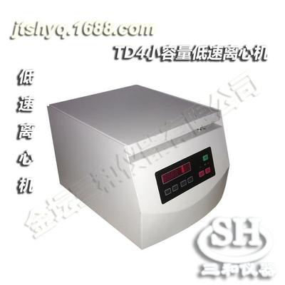 TD4台式低速小容量离心机无刷控制系统转速4000RPM