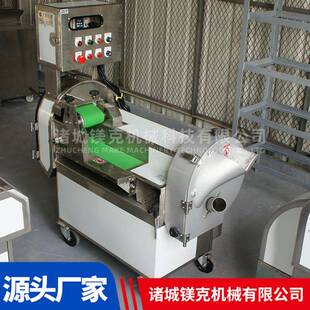 胡萝卜打碎切丁机红薯土豆切丁切条设备全自动南瓜切片机器