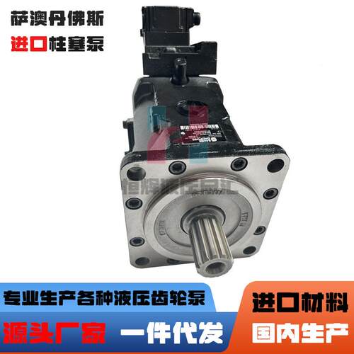 萨澳泵1丹佛斯油泵SAUER DANVSHFOCSS塞泵5V25柱0R8NL2B1液压泵高