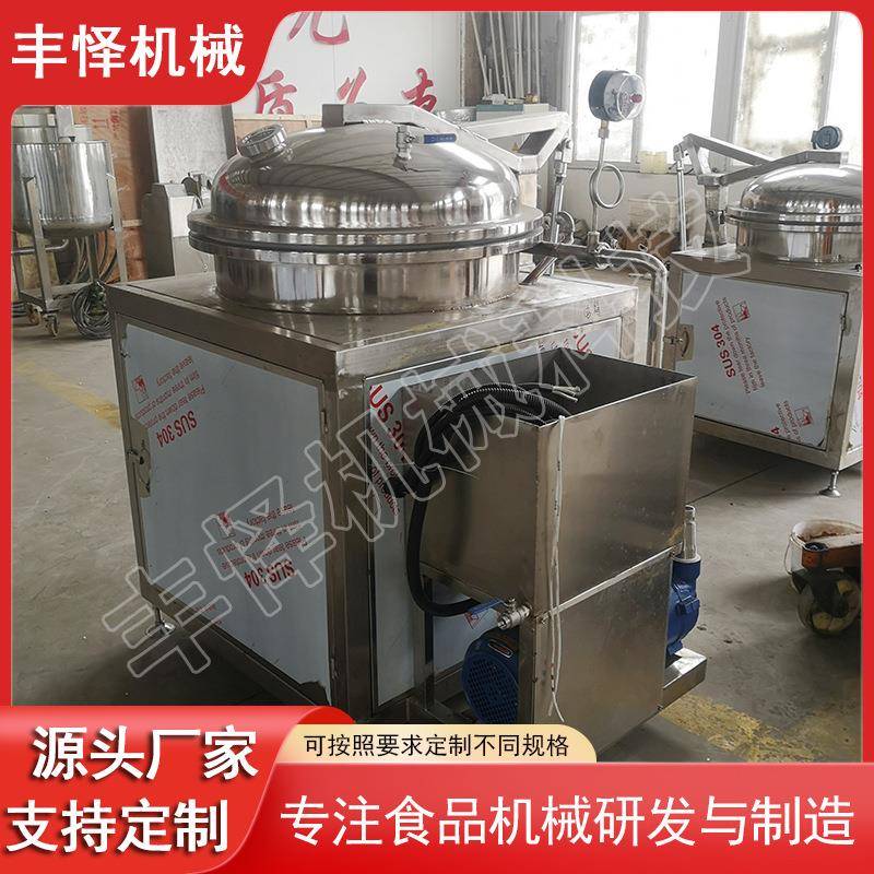 全自动真空负压蒸煮锅电加热低温低压煮锅小型不锈钢海参负压锅