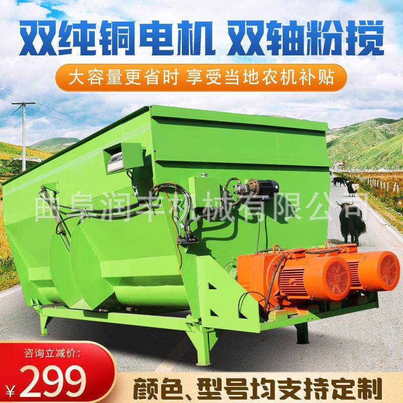 牛场青贮牧场搅拌机20立方双轴饲料混合机直连式24方养殖拌料机