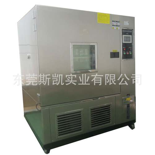 1SL-H1000试00L高低温恒温恒湿验箱 可程式恒温0恒湿验箱 环境试