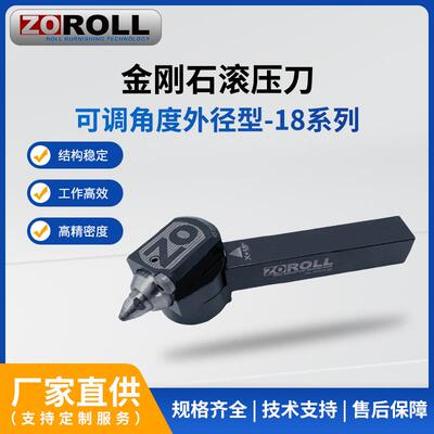 金刚石滚压刀车床镜面滚压光洁度Ra0.1同时增加工件表