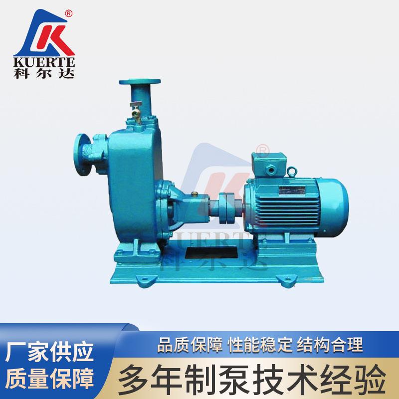 全自动不锈钢ZW系列污水自吸式排污泵卧式无堵塞直联自吸水泵