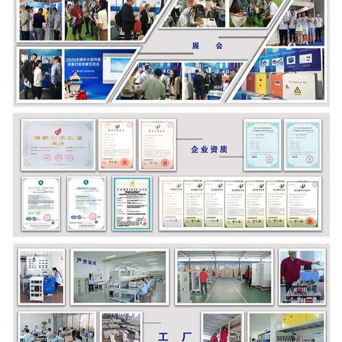 企业限电削峰填谷向逆变396器2双0KW30料KW燃电池储能变氢流器