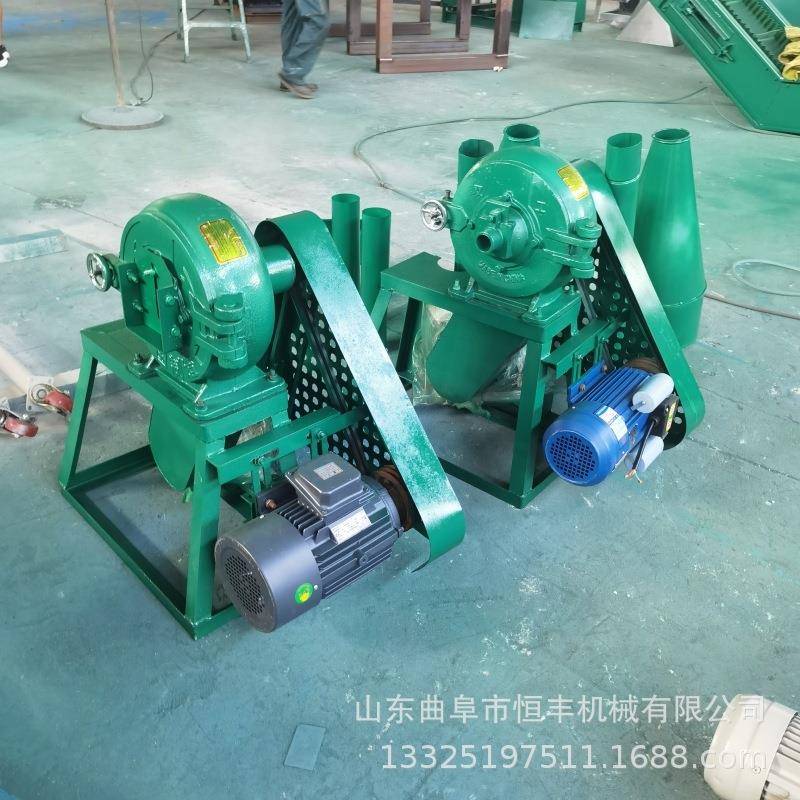 干蔬菜桑叶锯末树叶齿盘粉碎机米粉汤圆泡水糯米大黄米磨粉机