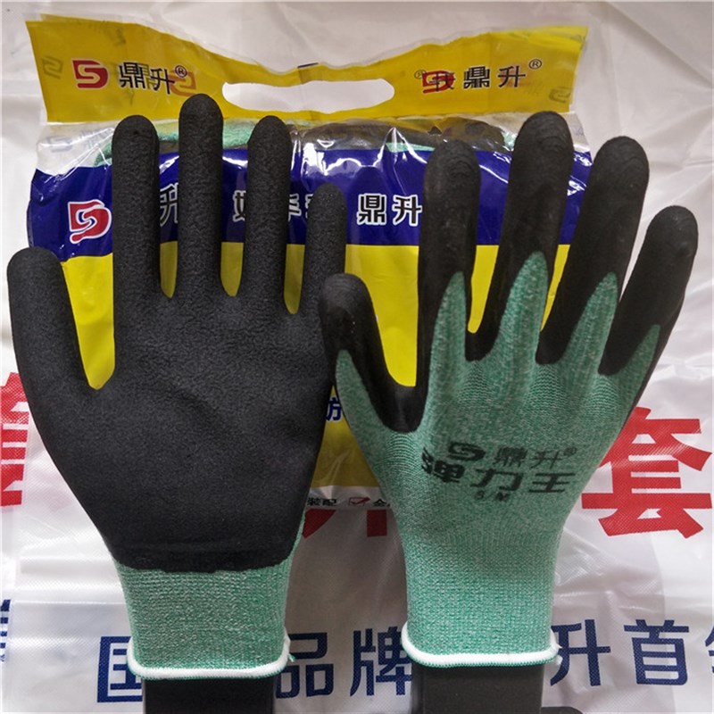 鼎升弹力王粉绿兰色小号黑乳胶发泡磨砂耐磨防滑透气工作劳保手套