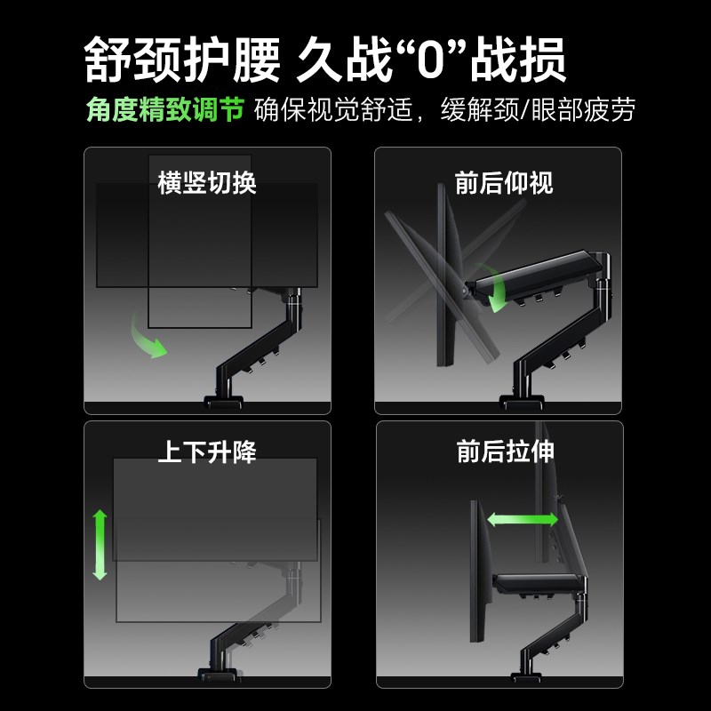显示器支架机械臂气动升降台式电脑悬臂桌面屏幕增高架免打孔底座