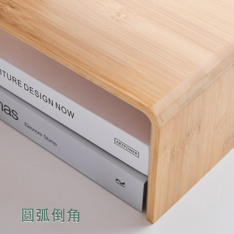 电脑台式显示器增高架垫高屏幕底座简约置物架办公桌面实木创意竹