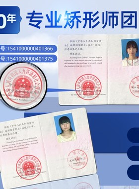 儿童矫形器走路内外八脚下垂护具定制腿形固定膝外翻XO型腿矫正器