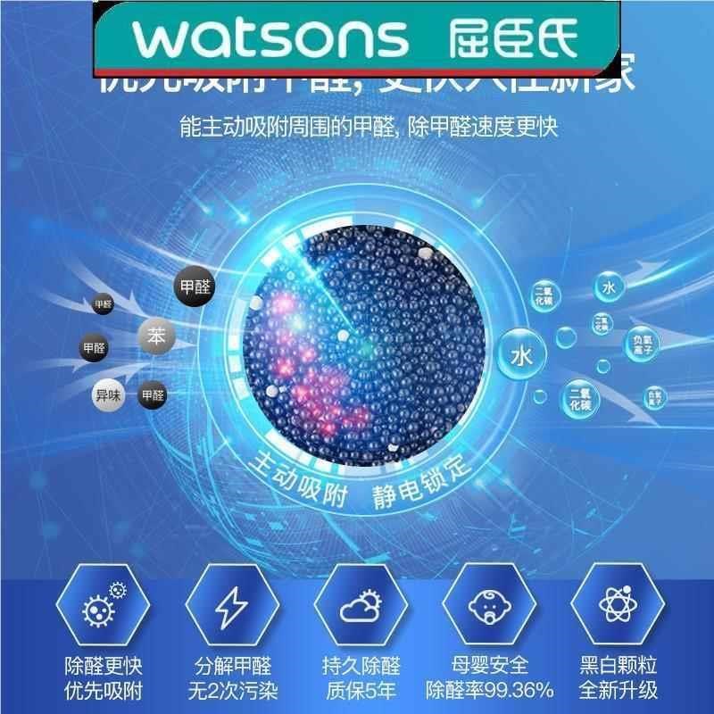 泛洁晶除甲醛衣柜碳包装修活性炭除异味新车家用新房急入住机乐堂