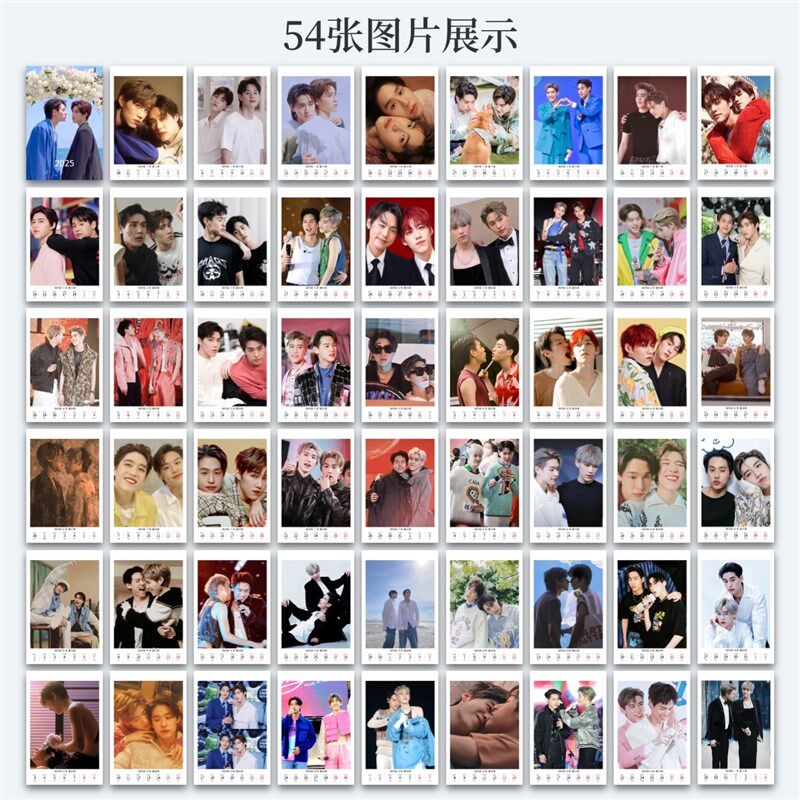 bkpp2025年台历日历马群耀林祎凯周边新款pp周历摆件生日礼物海报