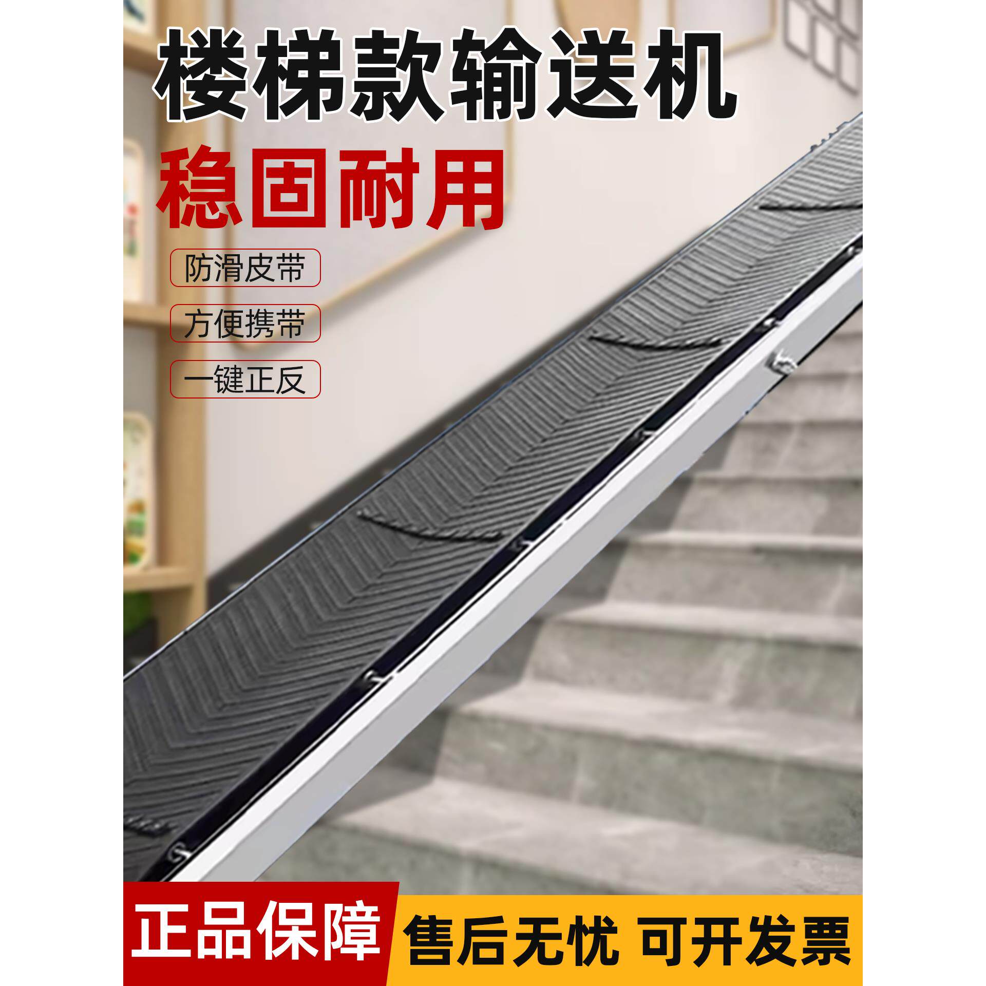 楼梯折叠式传送带输送机流水线输送带装卸货爬坡防滑皮带机传输带