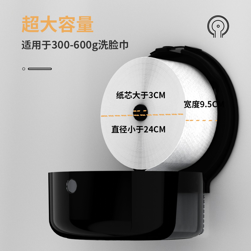 美容院一次性洗脸巾收纳盒纸巾壁挂式大卷纸盒洁面巾抽纸盒擦脸巾